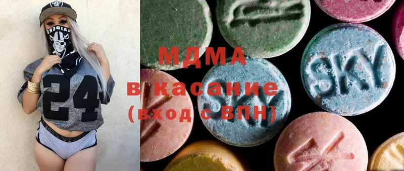 MDMA молли  Макарьев 